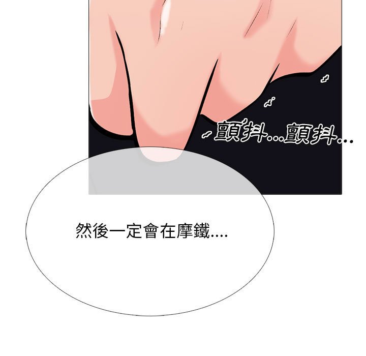 女教授的秘密 第98章 第25页