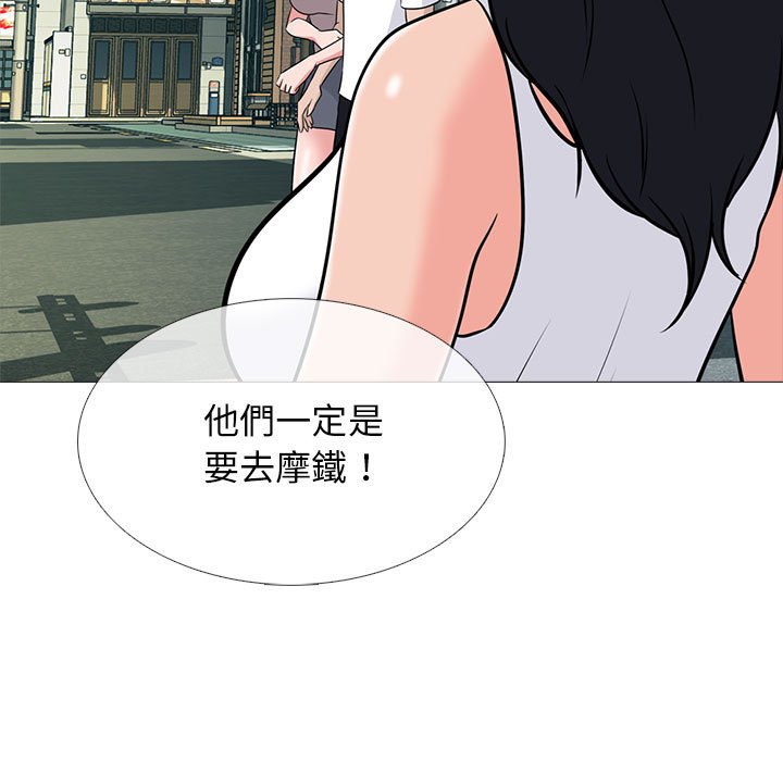 女教授的秘密 第98章 第23页