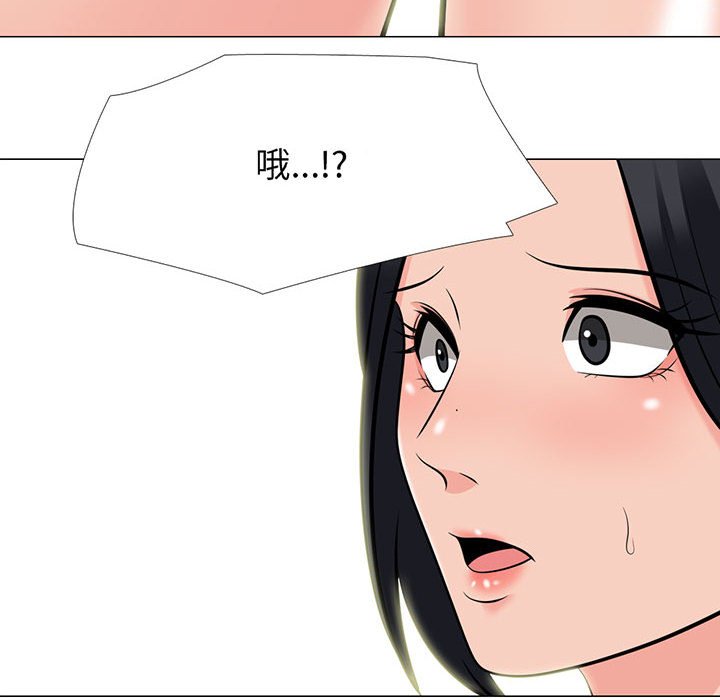 女教授的秘密 第98章 第6页