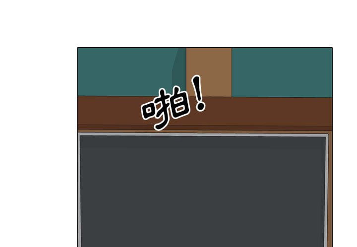 女教授的秘密 第99章 第1页