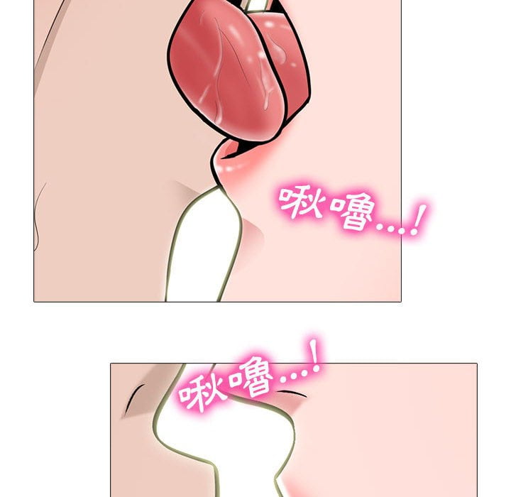 女教授的秘密 第99章 第42页