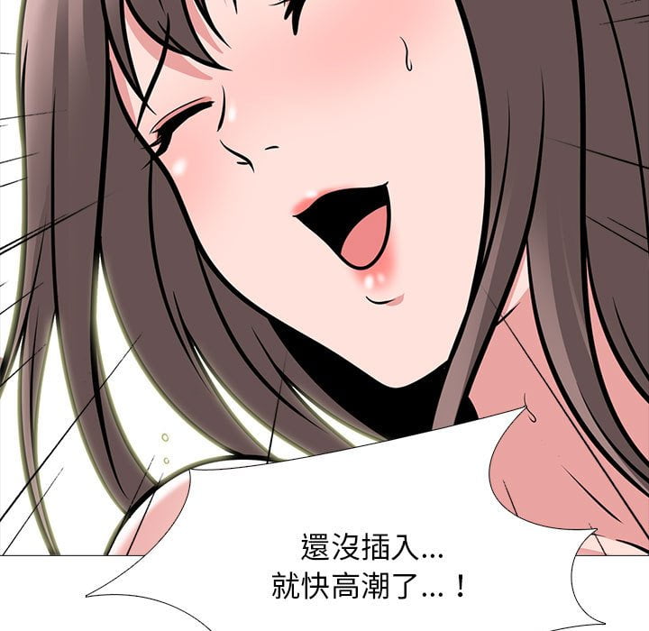 女教授的秘密 第99章 第59页