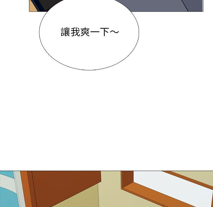 女教授的秘密 第99章 第72页