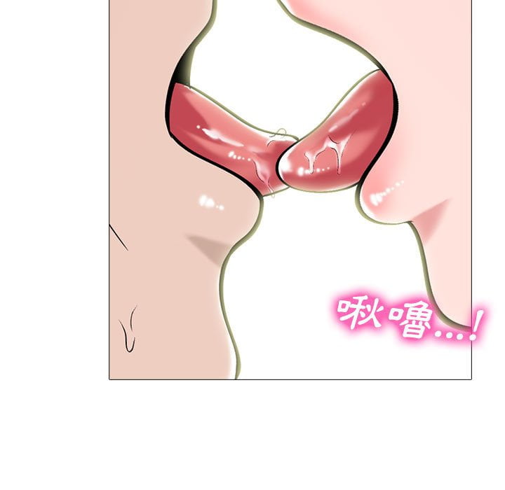 女教授的秘密 第99章 第31页
