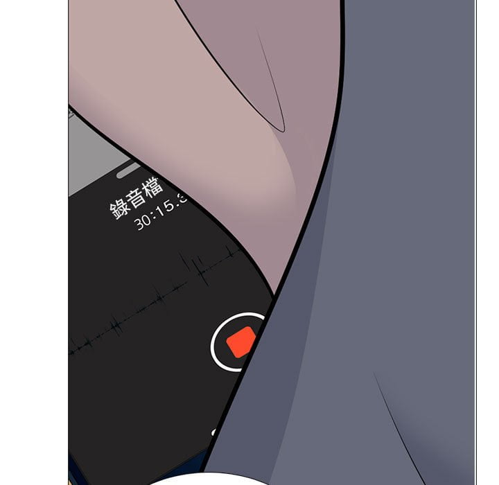 女教授的秘密 第99章 第71页