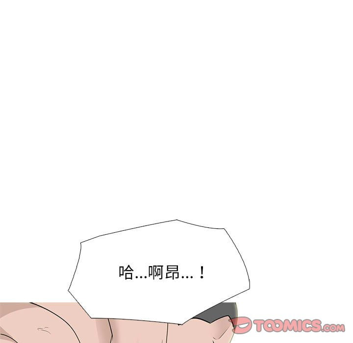 女教授的秘密 第99章 第39页
