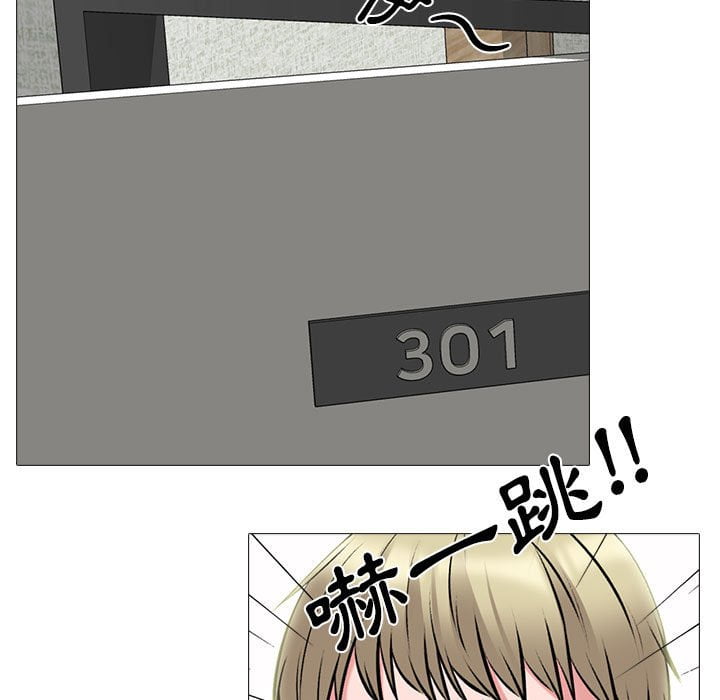 女教授的秘密 第99章 第127页