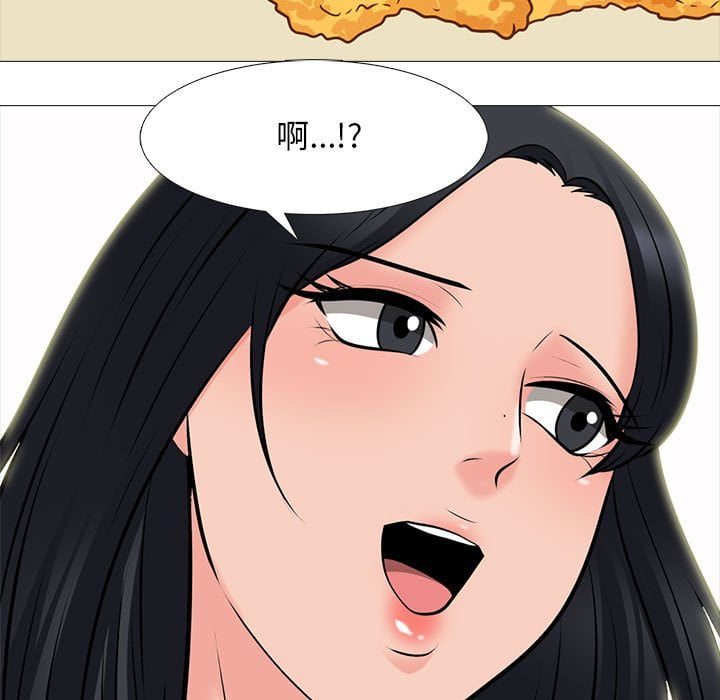 女教授的秘密 第99章 第121页