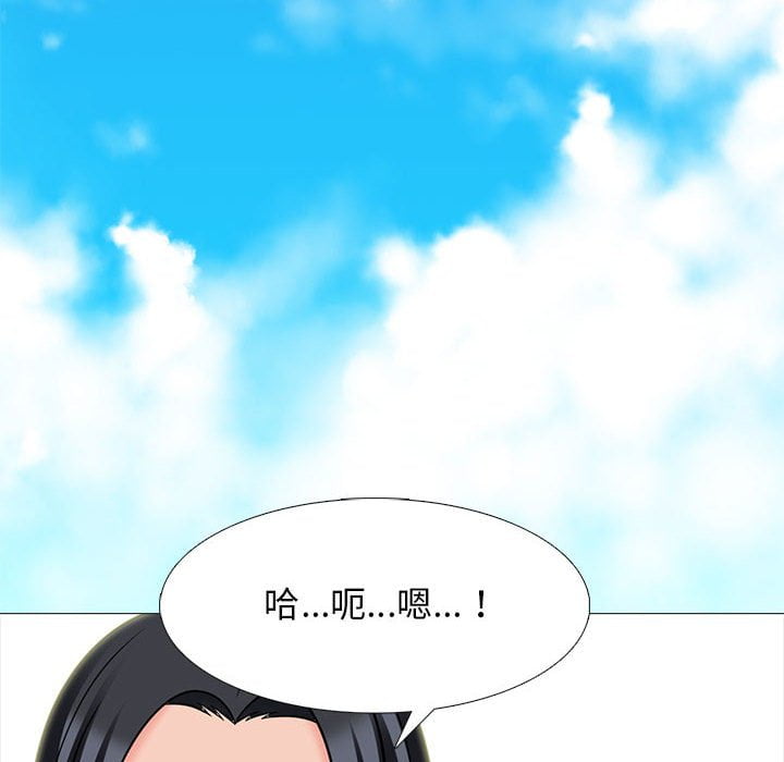 女教授的秘密 第99章 第104页