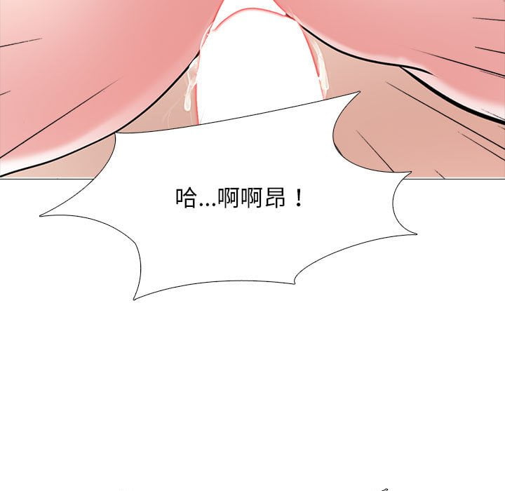 女教授的秘密 第99章 第91页
