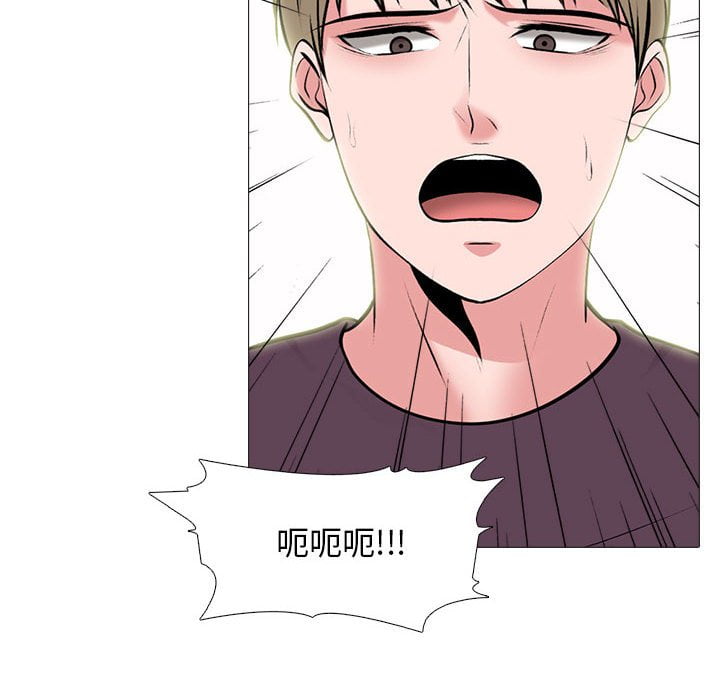 女教授的秘密 第99章 第128页