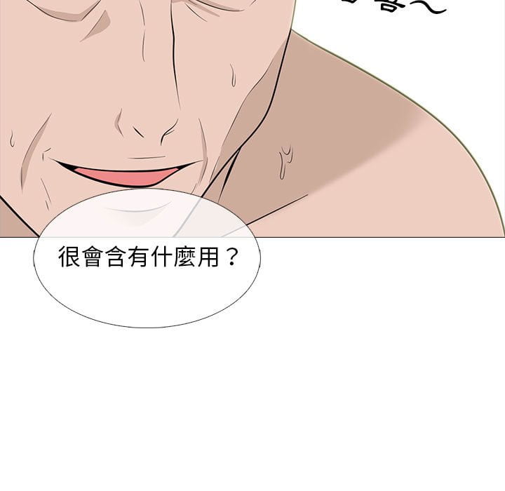 女教授的秘密 第99章 第95页