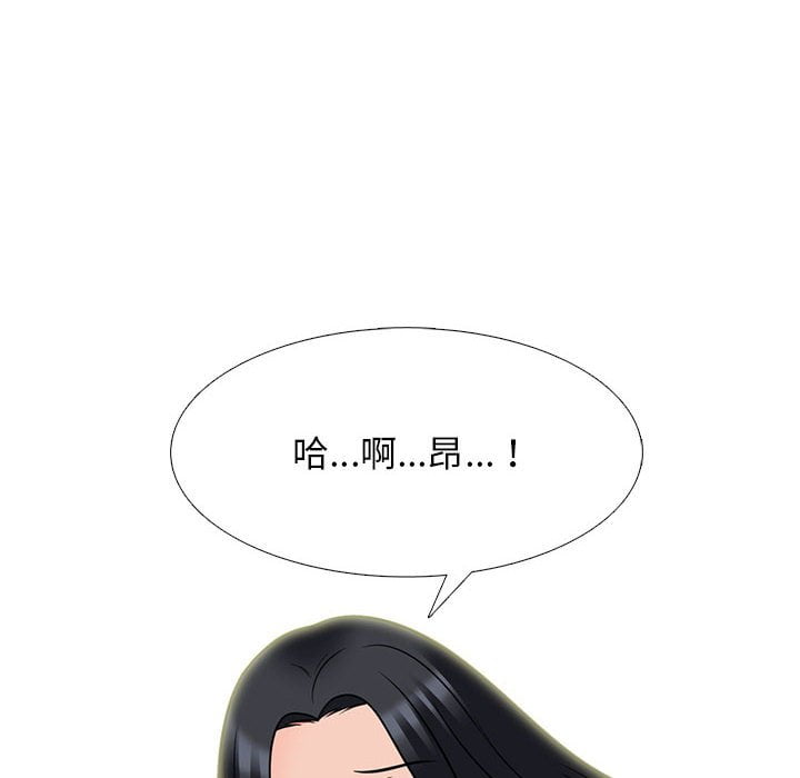 女教授的秘密 第99章 第108页