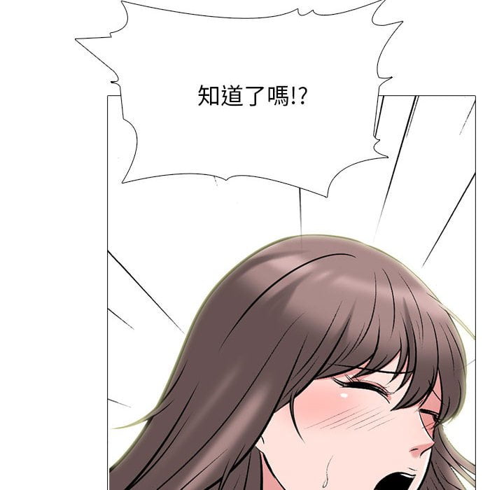 女教授的秘密 第99章 第92页