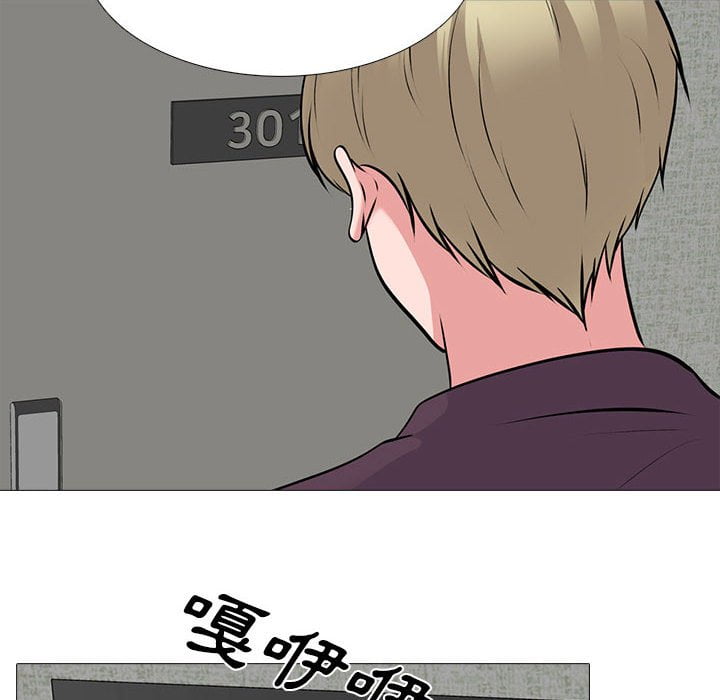 女教授的秘密 第99章 第88页