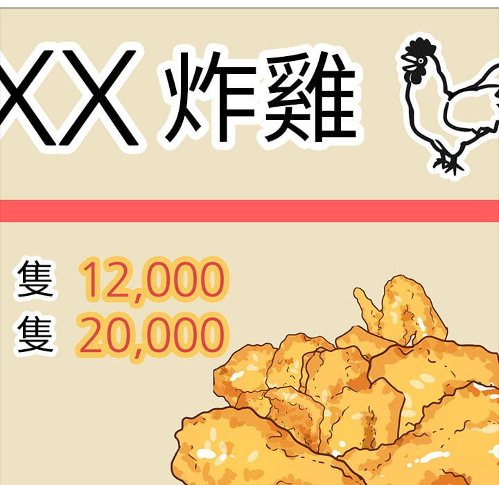 女教授的秘密 第99章 第120页
