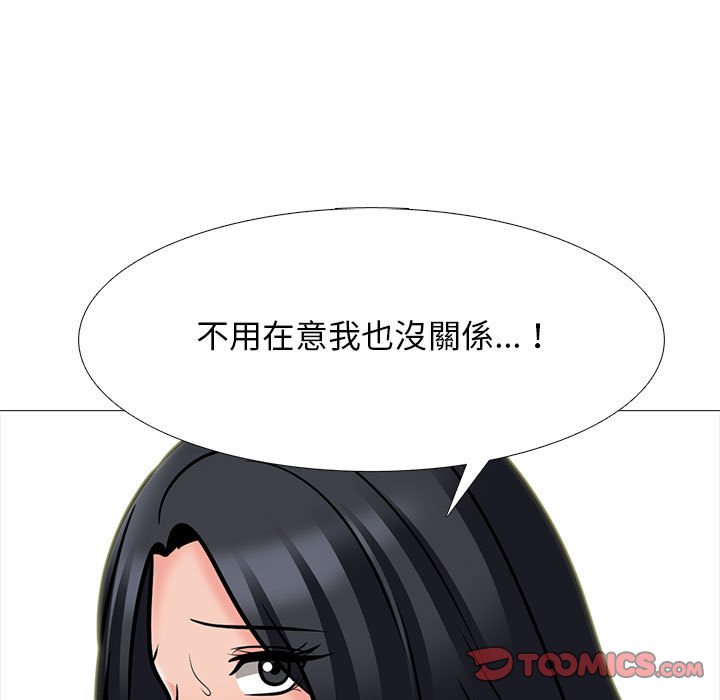 女教授的秘密 第105章 第33页