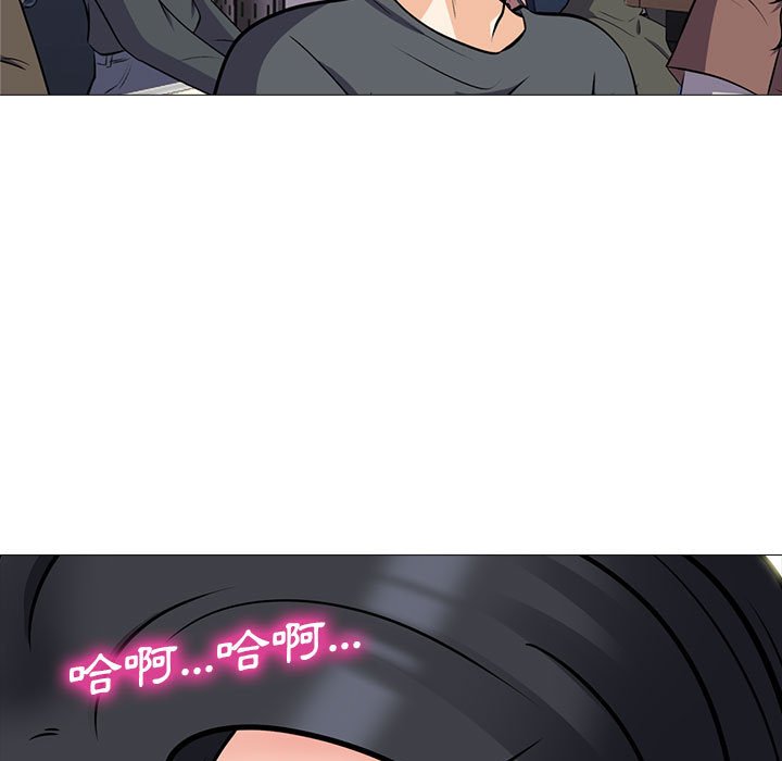 女教授的秘密 第105章 第25页