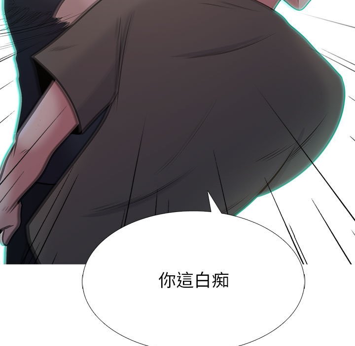 女教授的秘密 第105章 第119页