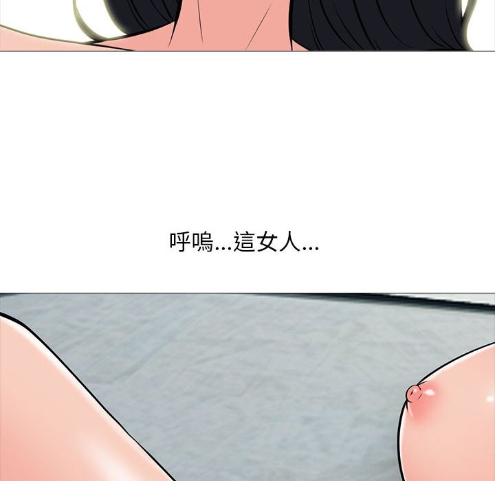 女教授的秘密 第106章 第78页