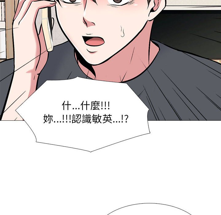 女教授的秘密 第107章 第112页