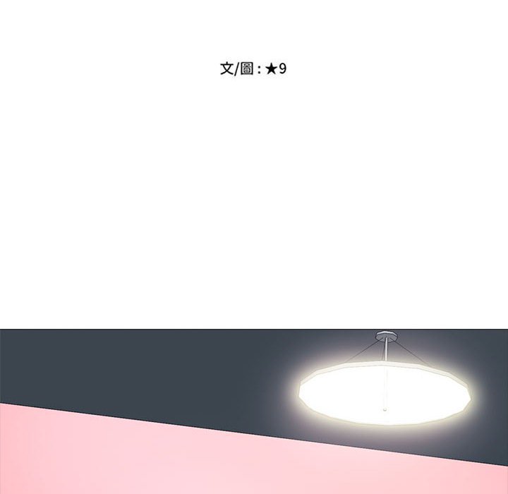 女教授的秘密 第107章 第10页