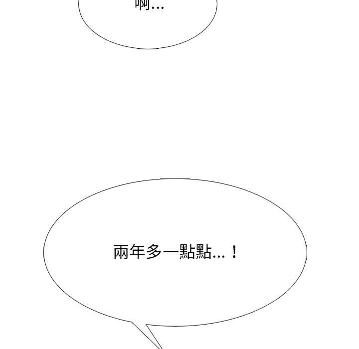 女教授的秘密 第108章 第32页
