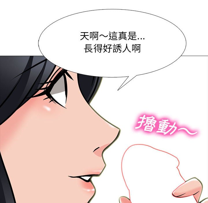 女教授的秘密 第108章 第48页