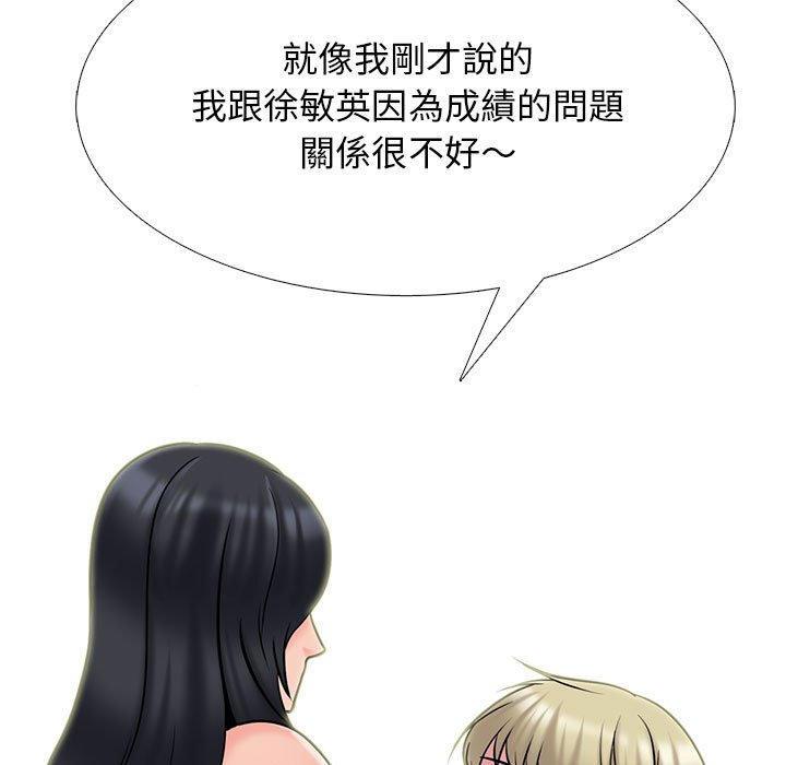 女教授的秘密 第109章 第50页