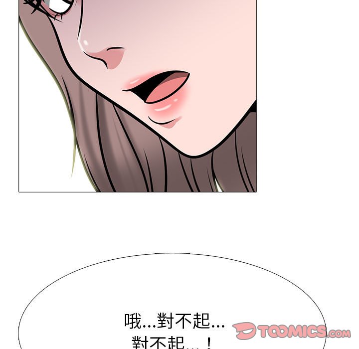 女教授的秘密 第109章 第129页