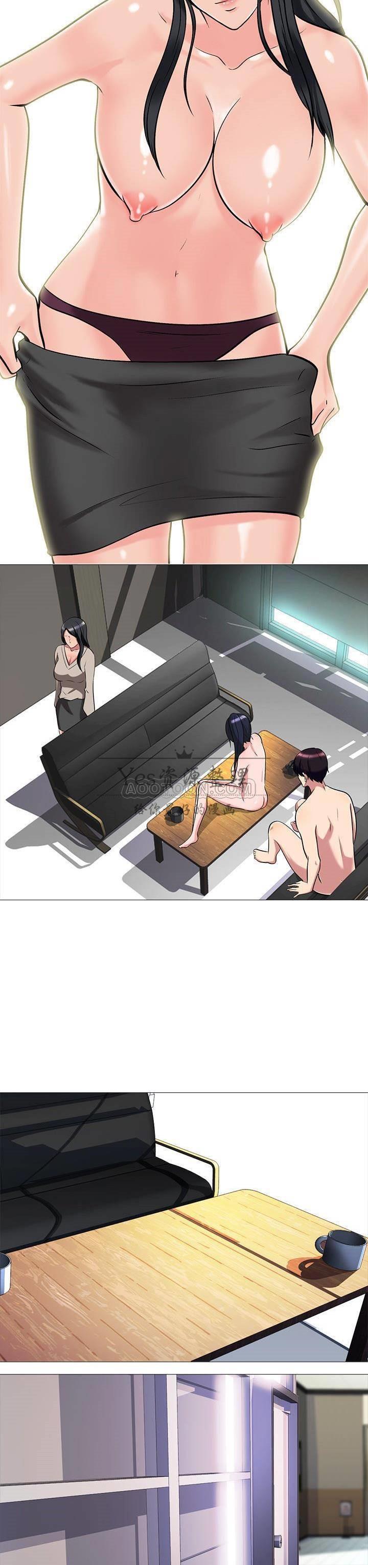 女教授的秘密 第10章 第14页