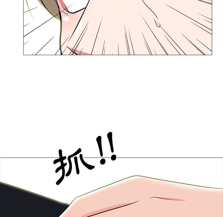 女教授的秘密 第100章 第73页