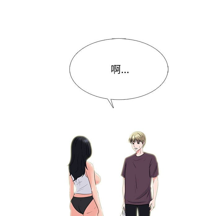 女教授的秘密 第100章 第12页
