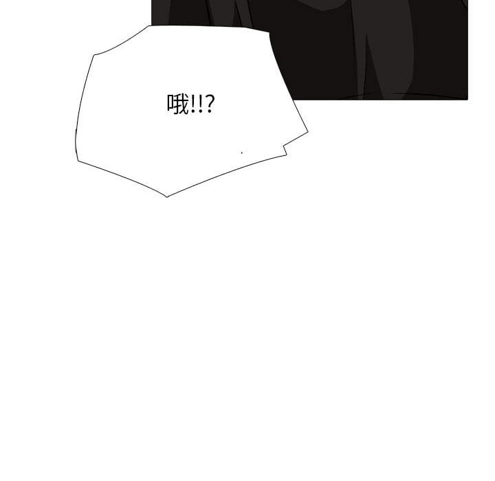女教授的秘密 第100章 第84页