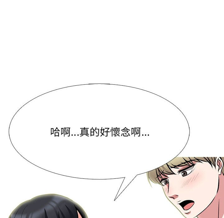 女教授的秘密 第100章 第53页