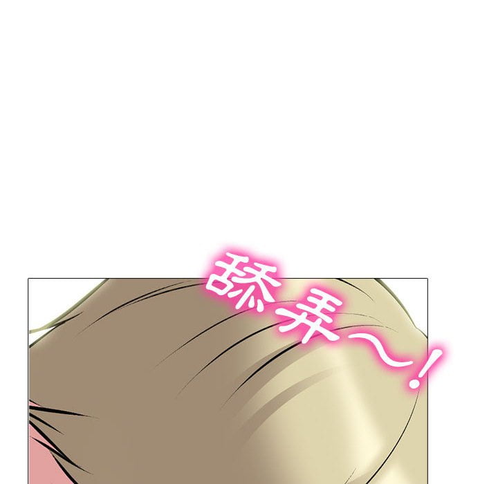 女教授的秘密 第101章 第88页