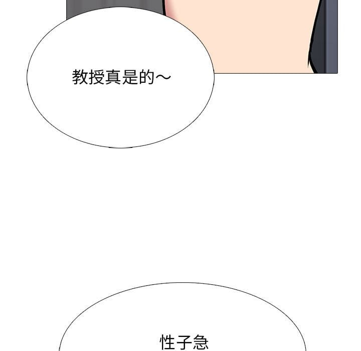 女教授的秘密 第102章 第103页