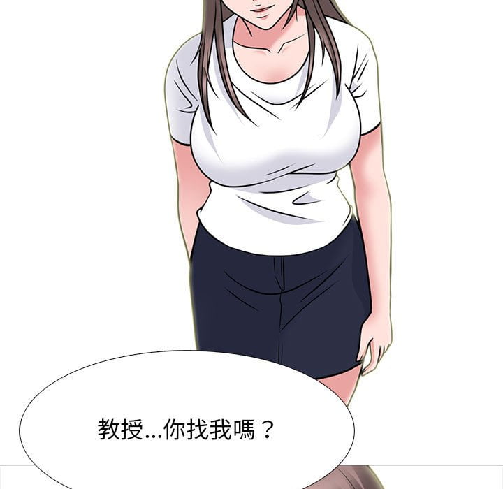 女教授的秘密 第102章 第97页