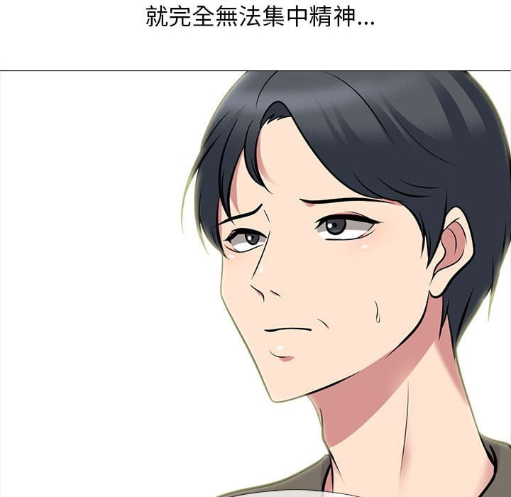女教授的秘密 第102章 第72页