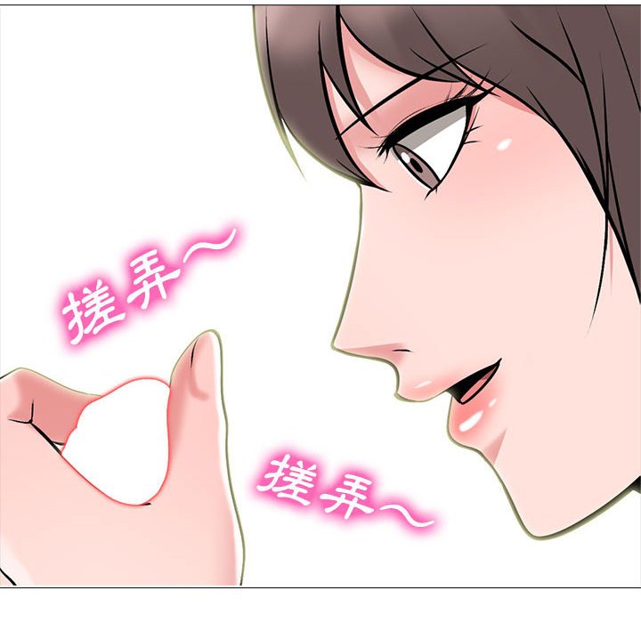 女教授的秘密 第103章 第100页