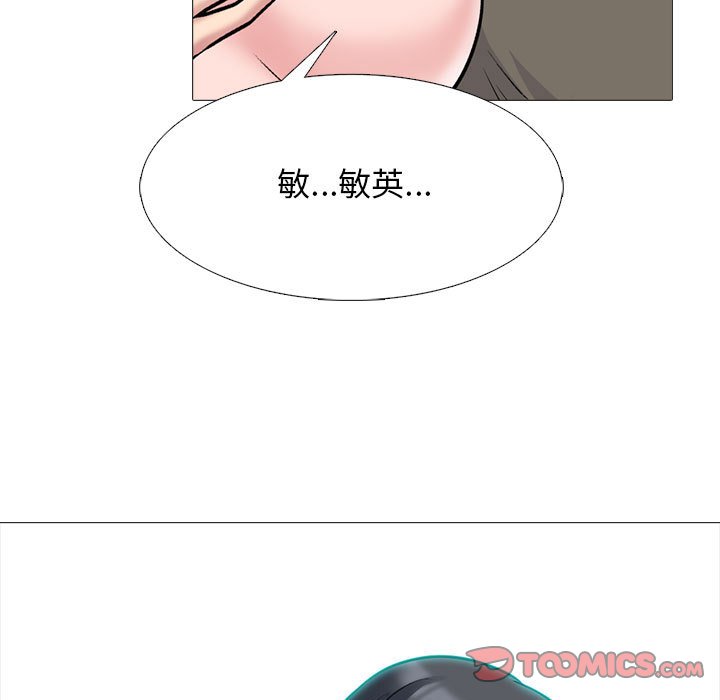 女教授的秘密 第103章 第111页