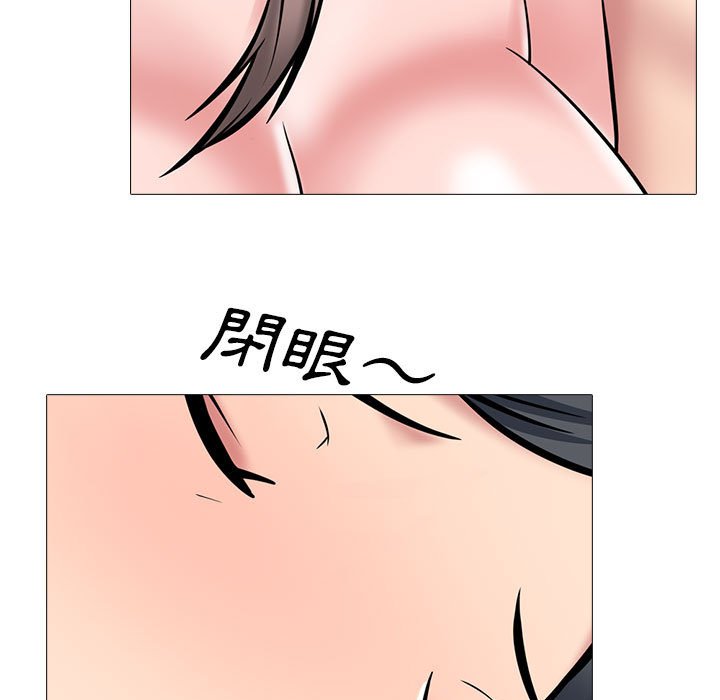 女教授的秘密 第104章 第47页