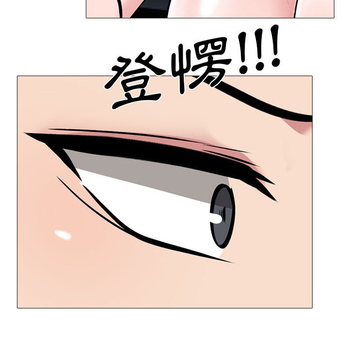 女教授的秘密 第104章 第8页