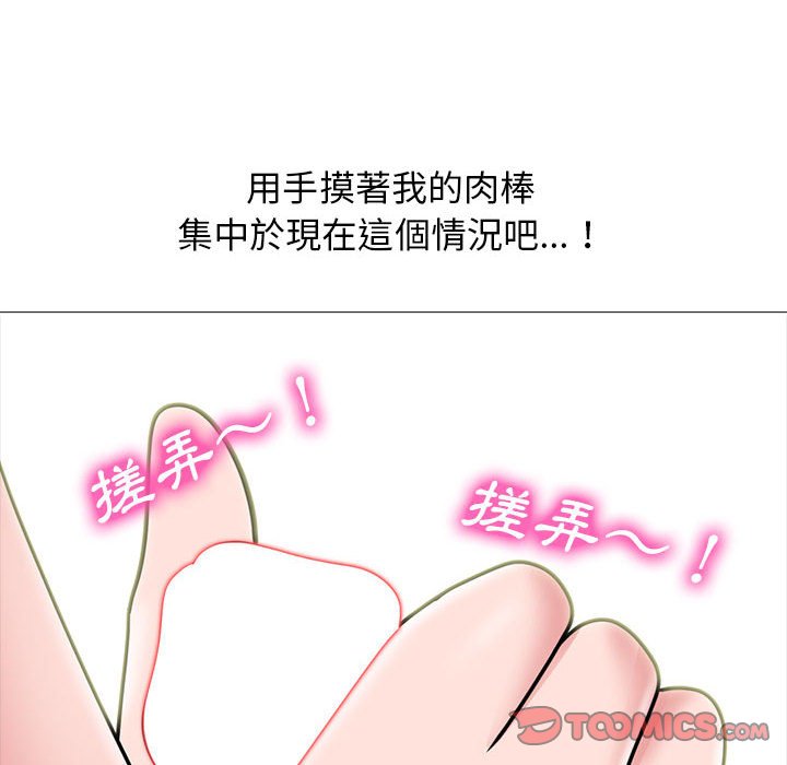 女教授的秘密 第104章 第44页