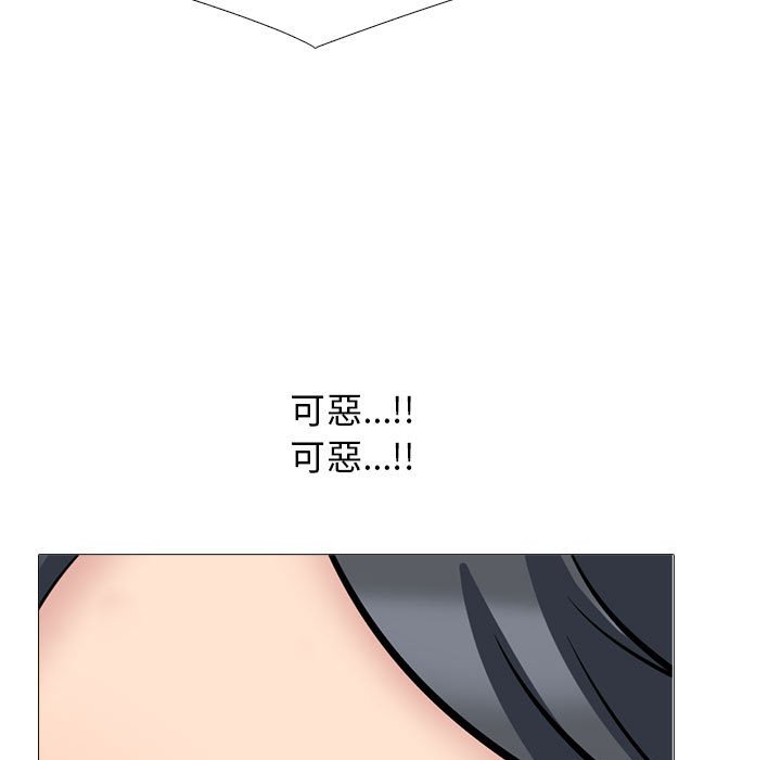 女教授的秘密 第104章 第85页