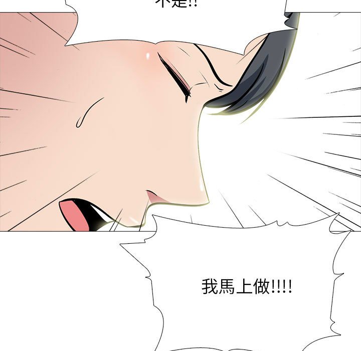 女教授的秘密 第104章 第69页