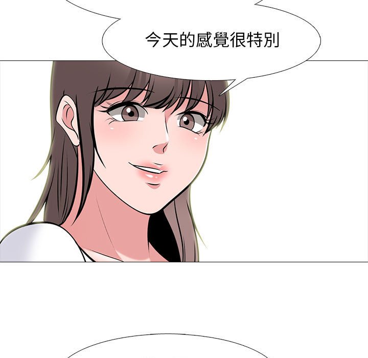 女教授的秘密 第104章 第97页