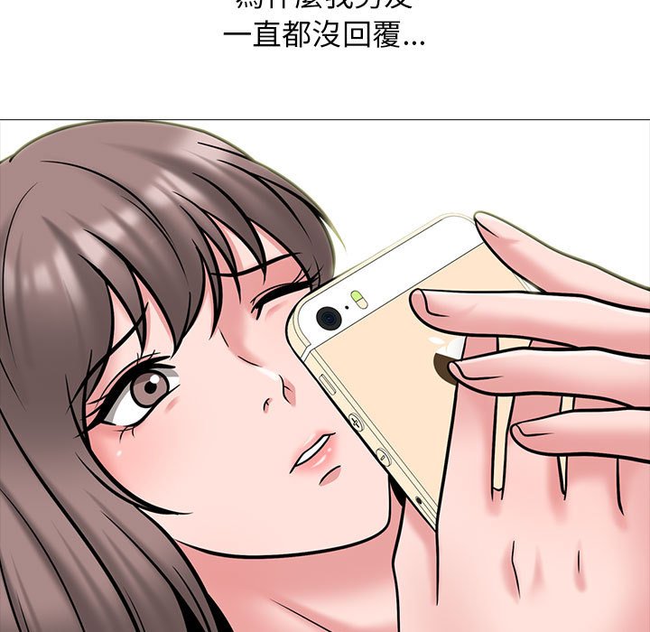 女教授的秘密 第110章 第47页