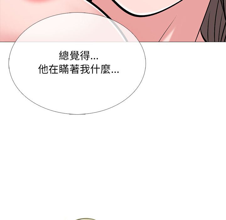女教授的秘密 第110章 第122页