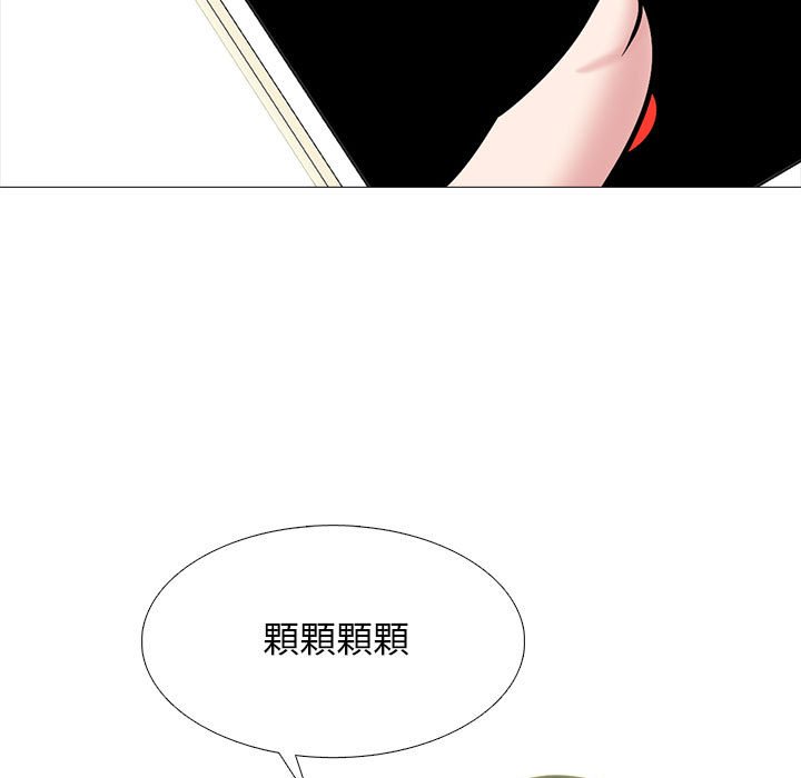 女教授的秘密 第110章 第103页